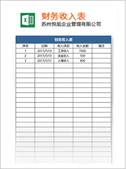 海曙代理记账